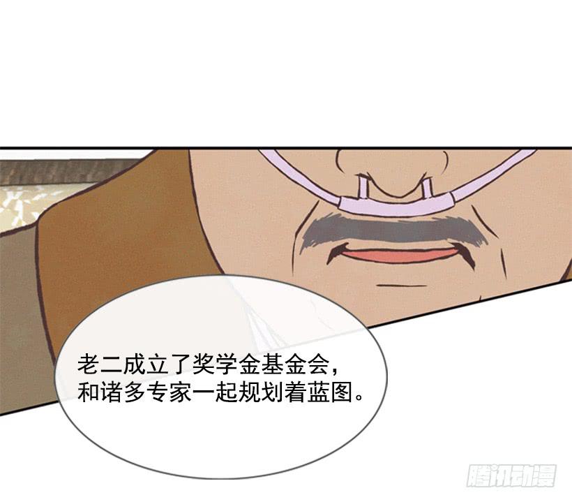 有趣的故事37