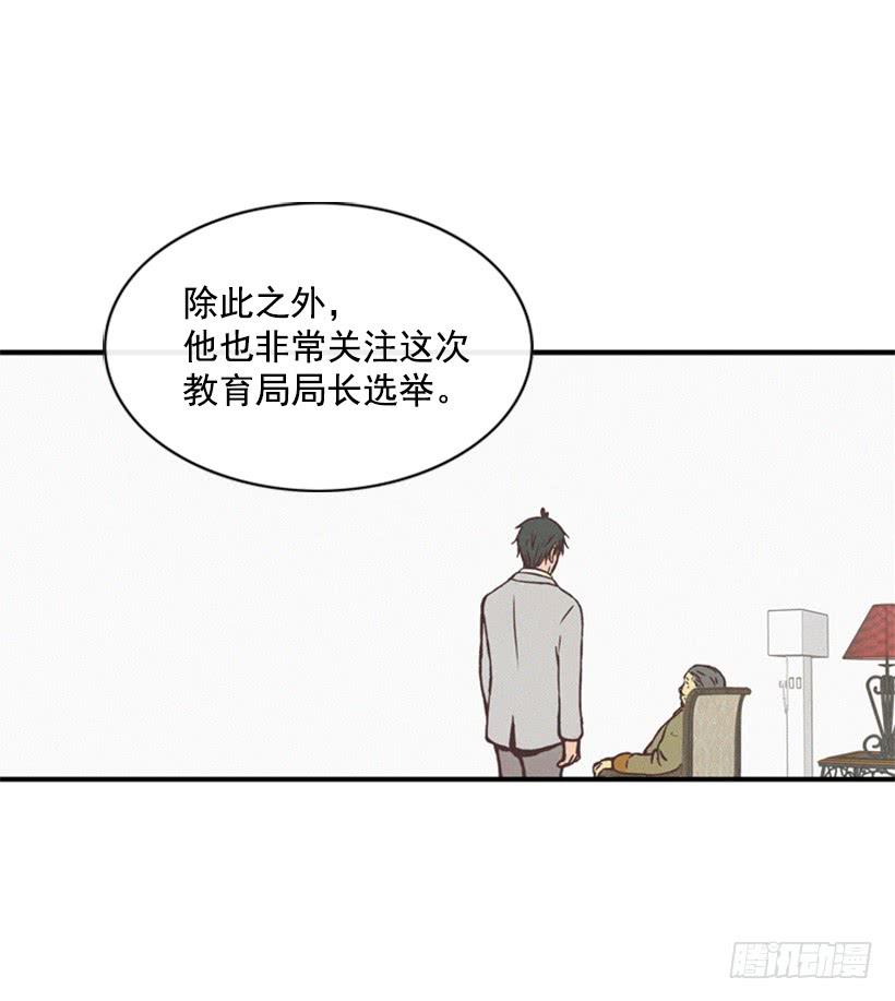 有趣的故事39