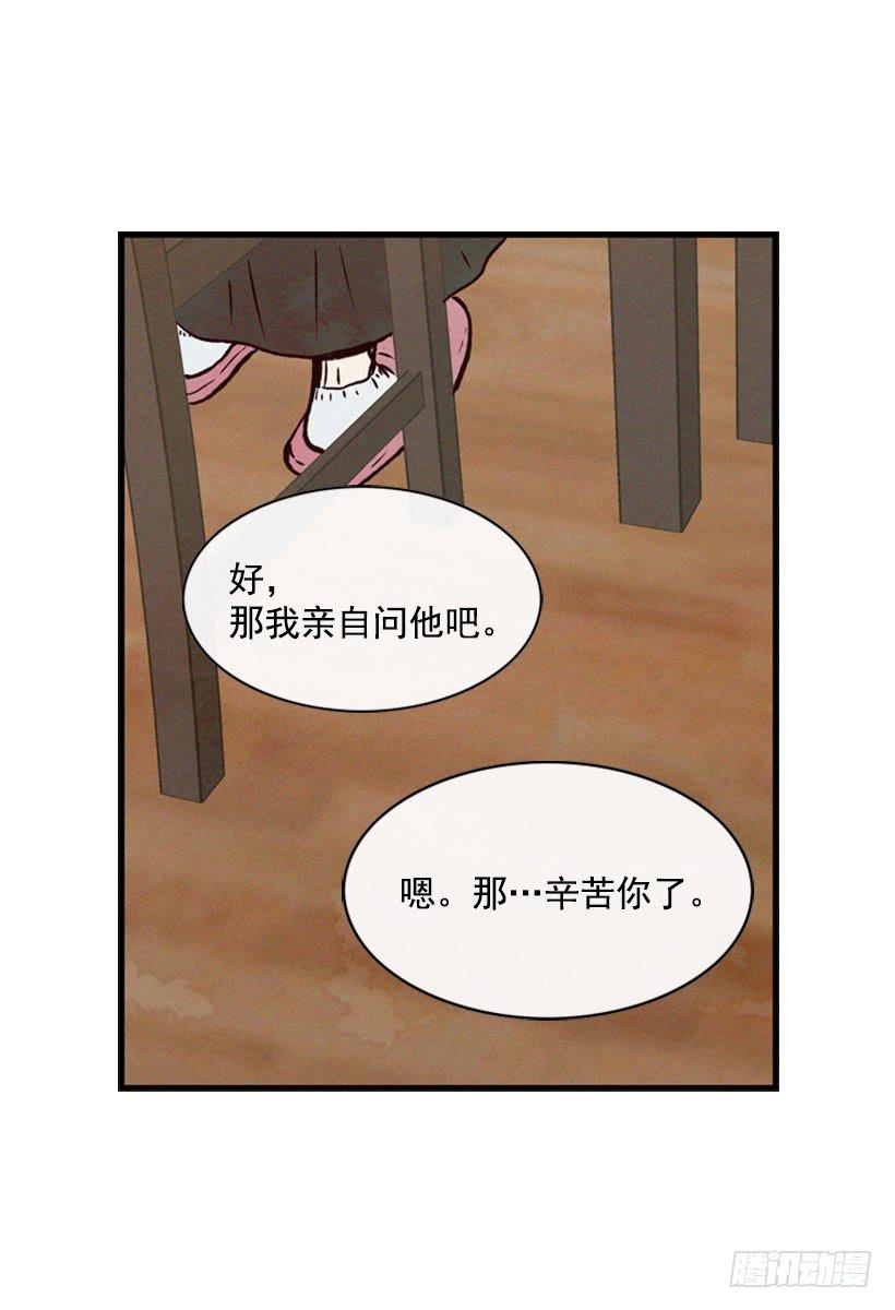 有趣的故事44