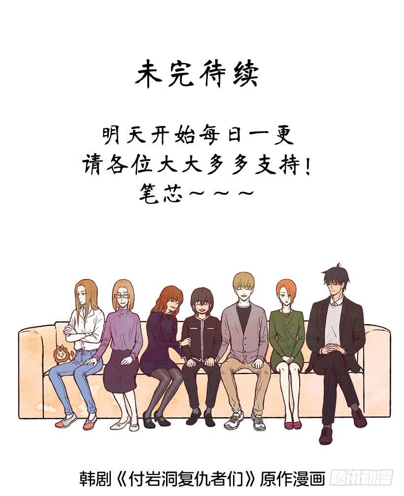 有趣的故事48