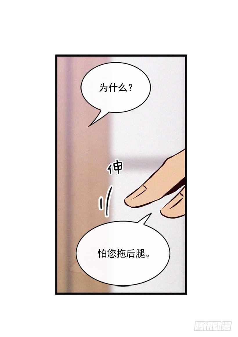 有趣的故事5