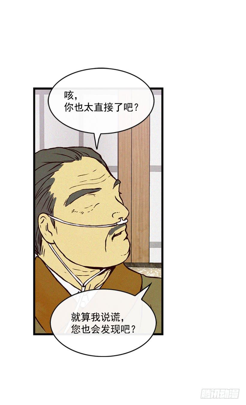 有趣的故事7