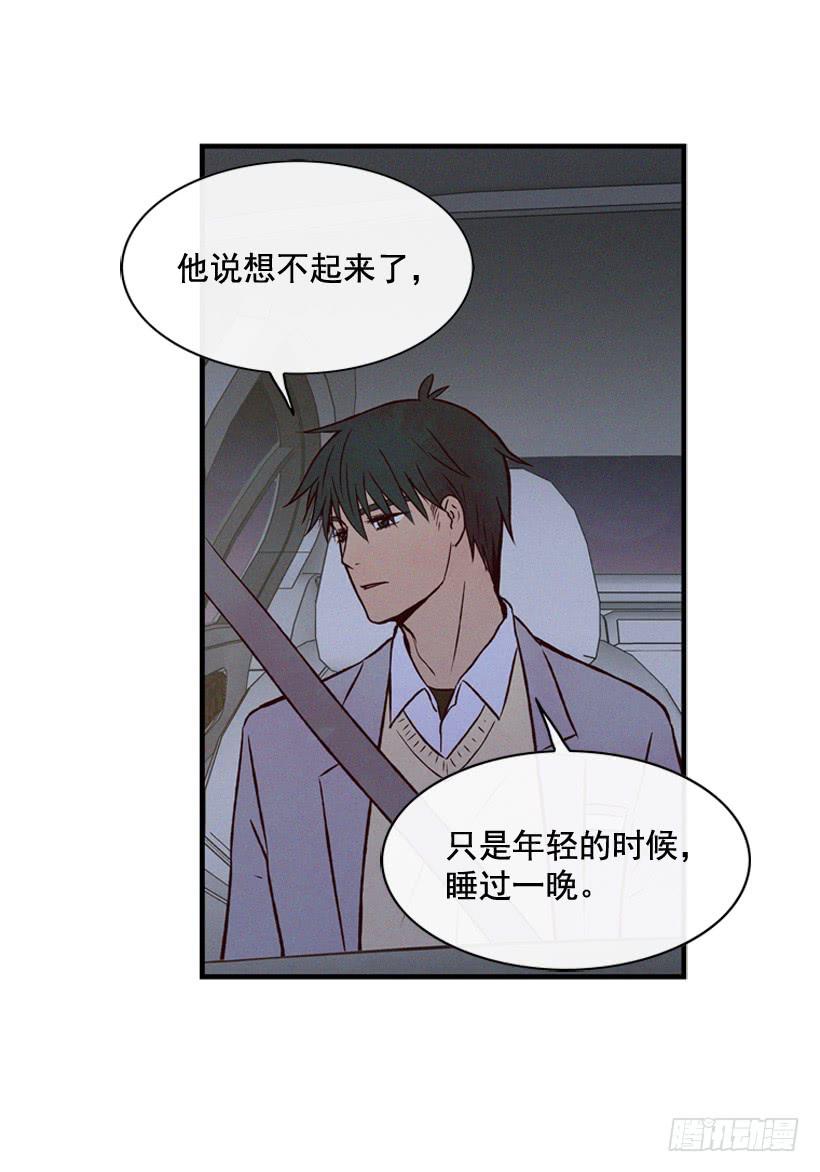 守护这个家14