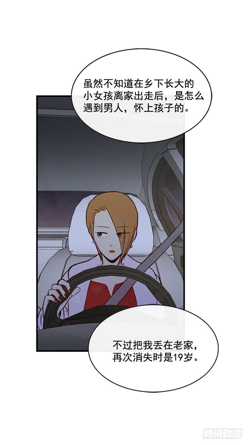 守护这个家15