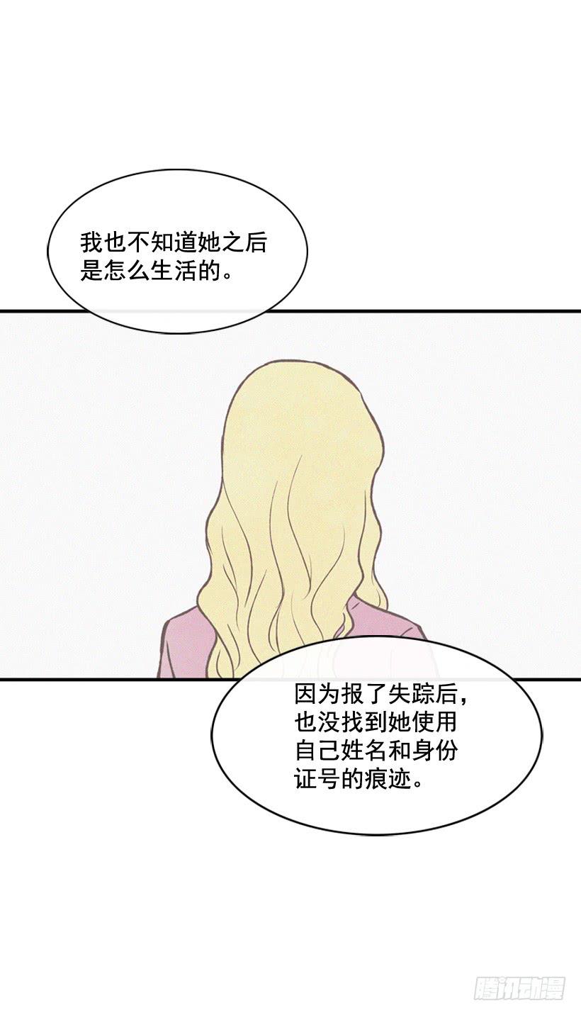 守护这个家16