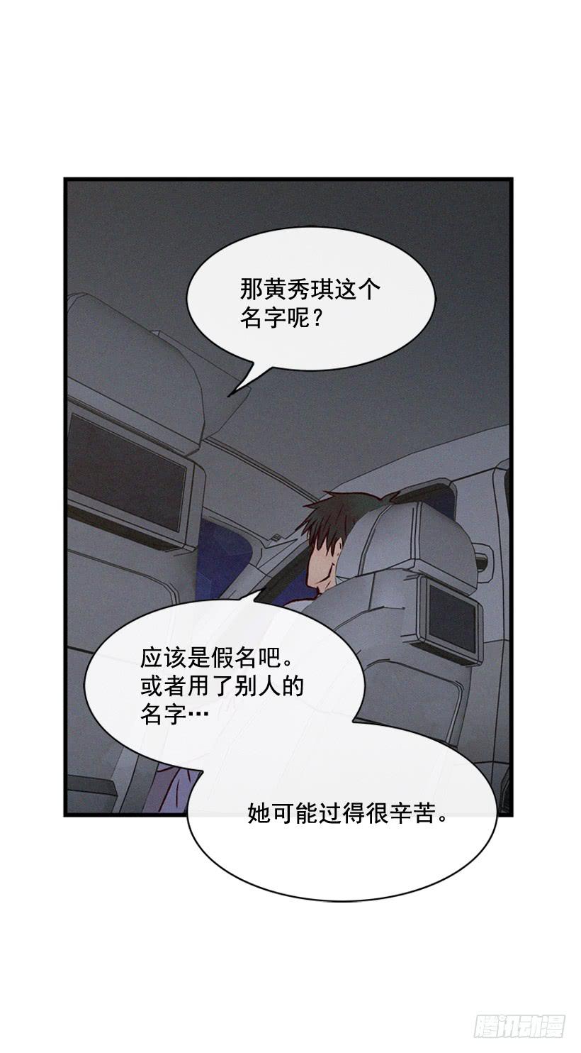 守护这个家18