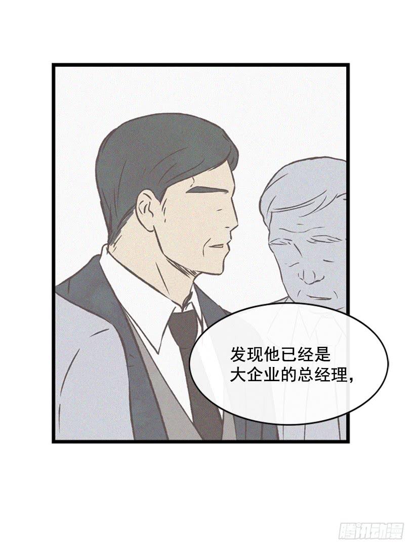 守护这个家20