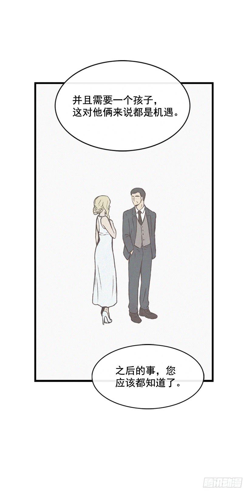 守护这个家21