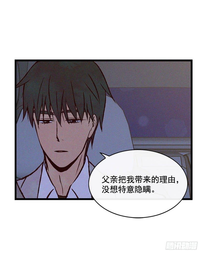 守护这个家22