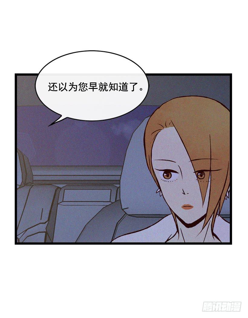 守护这个家23