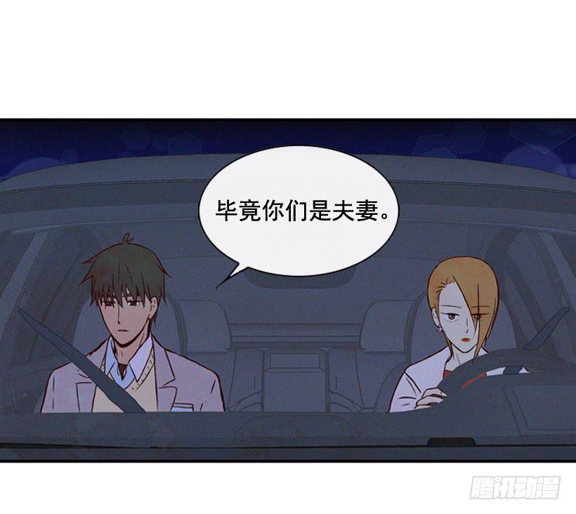守护这个家24