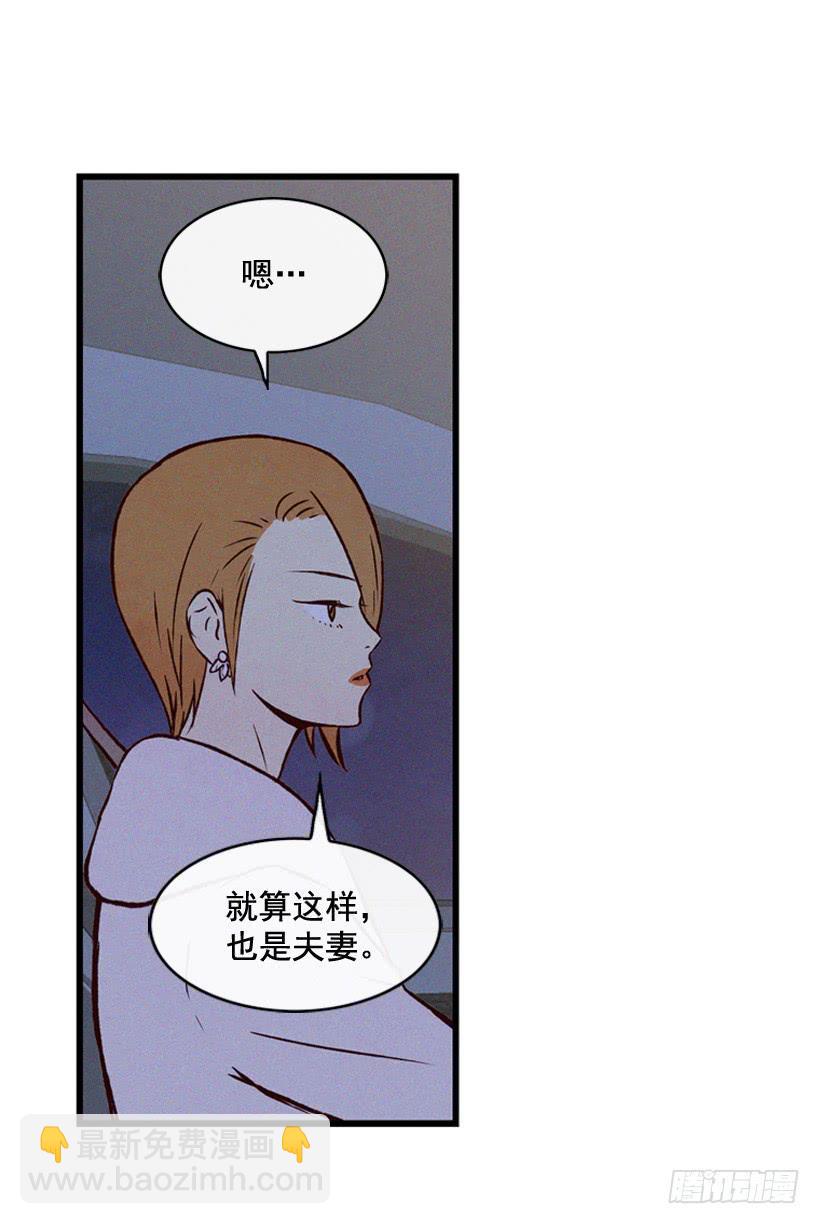 守护这个家25