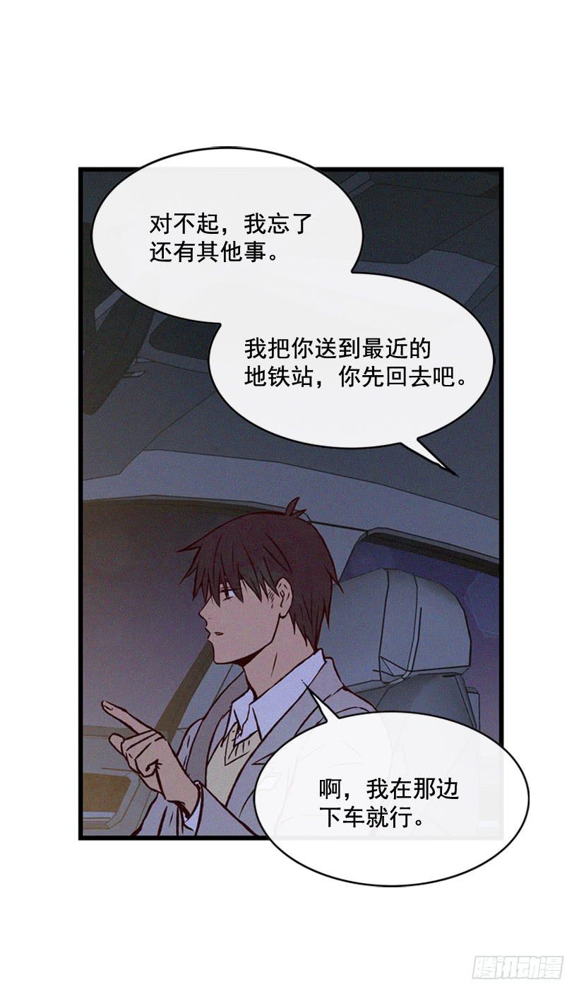 守护这个家27