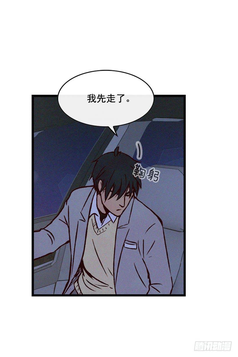 守护这个家29