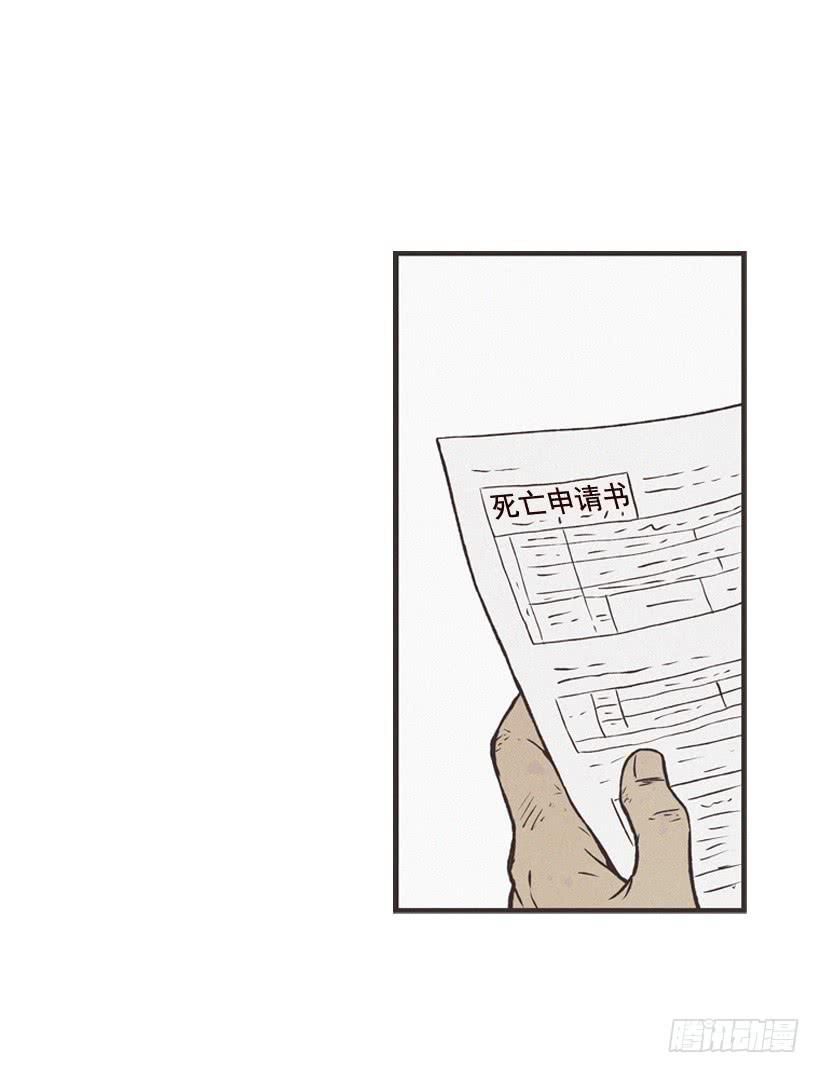 守护这个家3