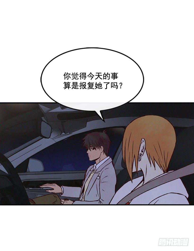 守护这个家31