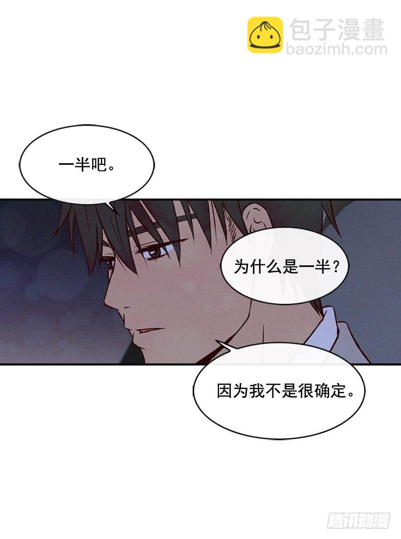 守护这个家32