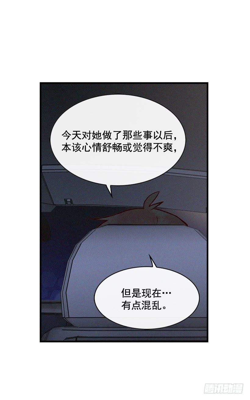 守护这个家33