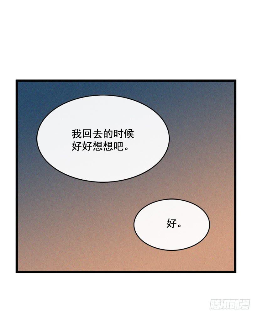 守护这个家34