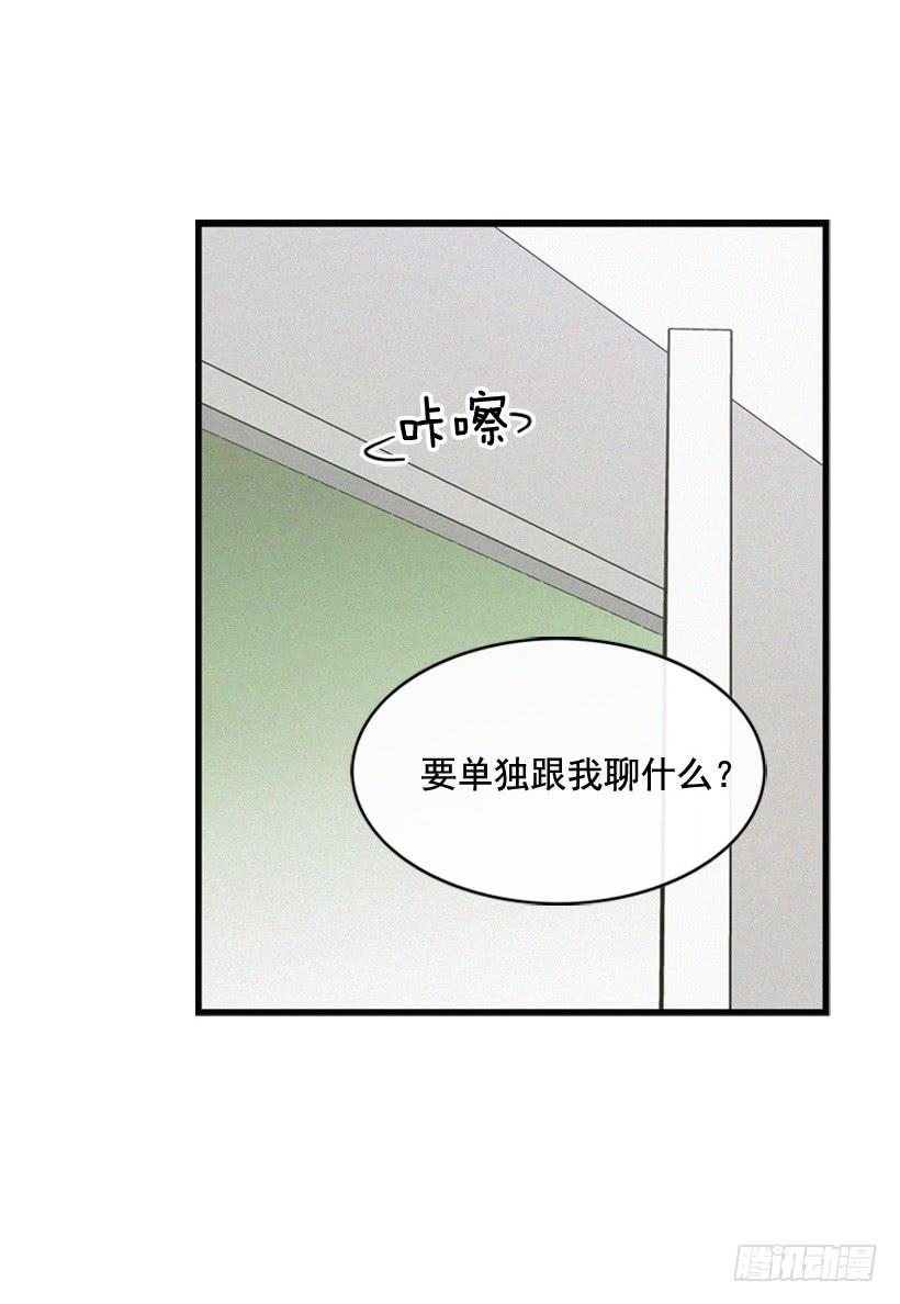 守护这个家39