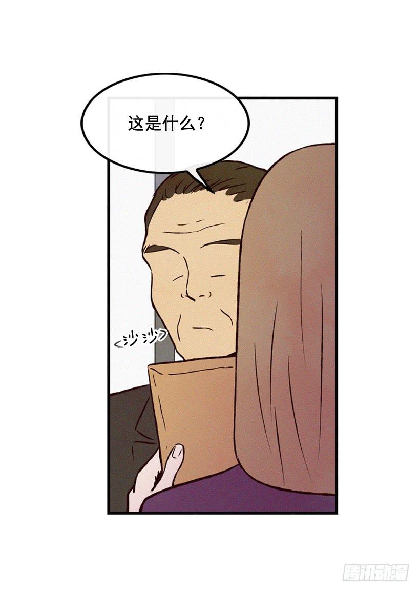 守护这个家41