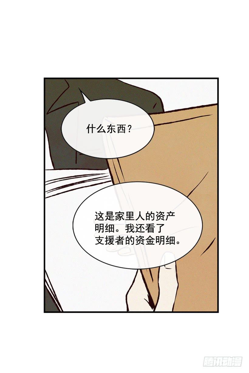 守护这个家42