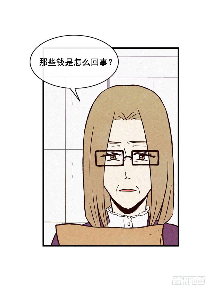 守护这个家43
