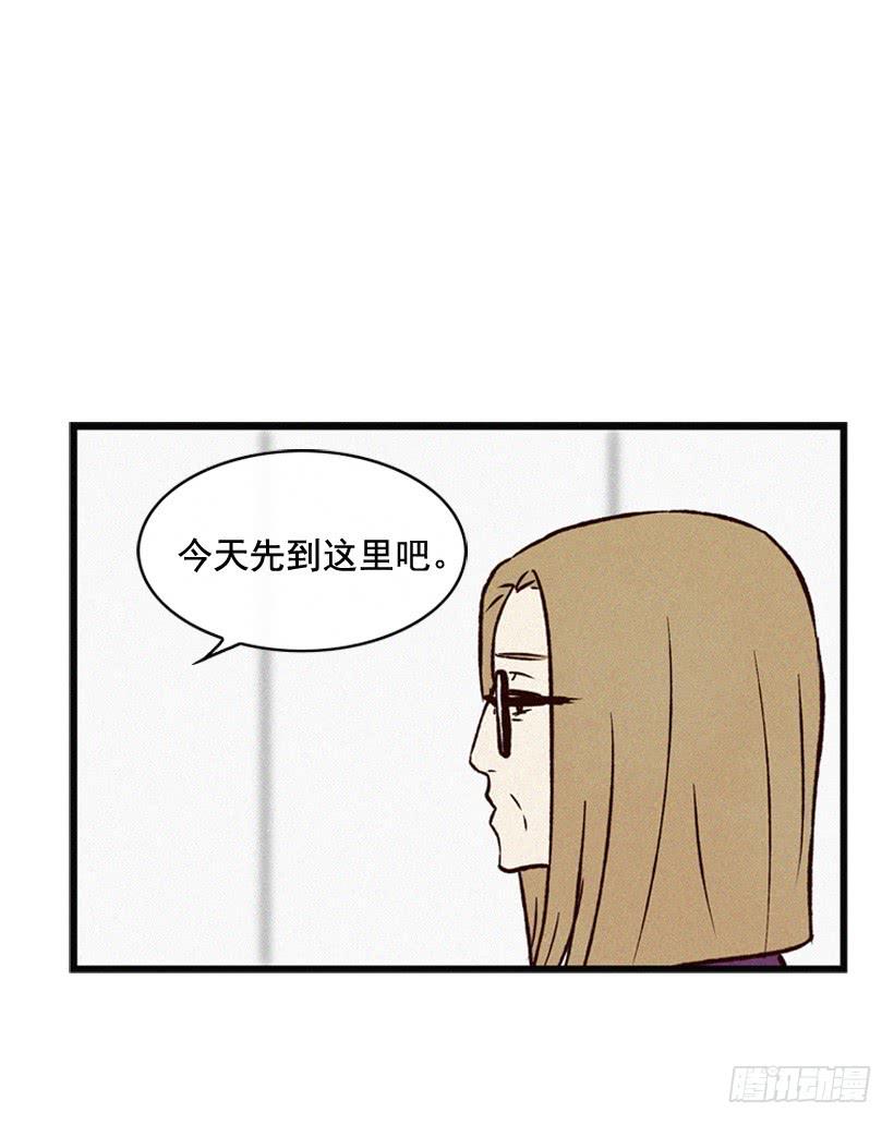 守护这个家51
