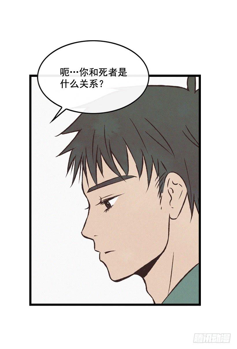 守护这个家6