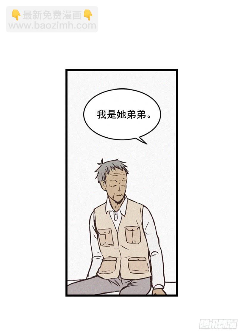 守护这个家7
