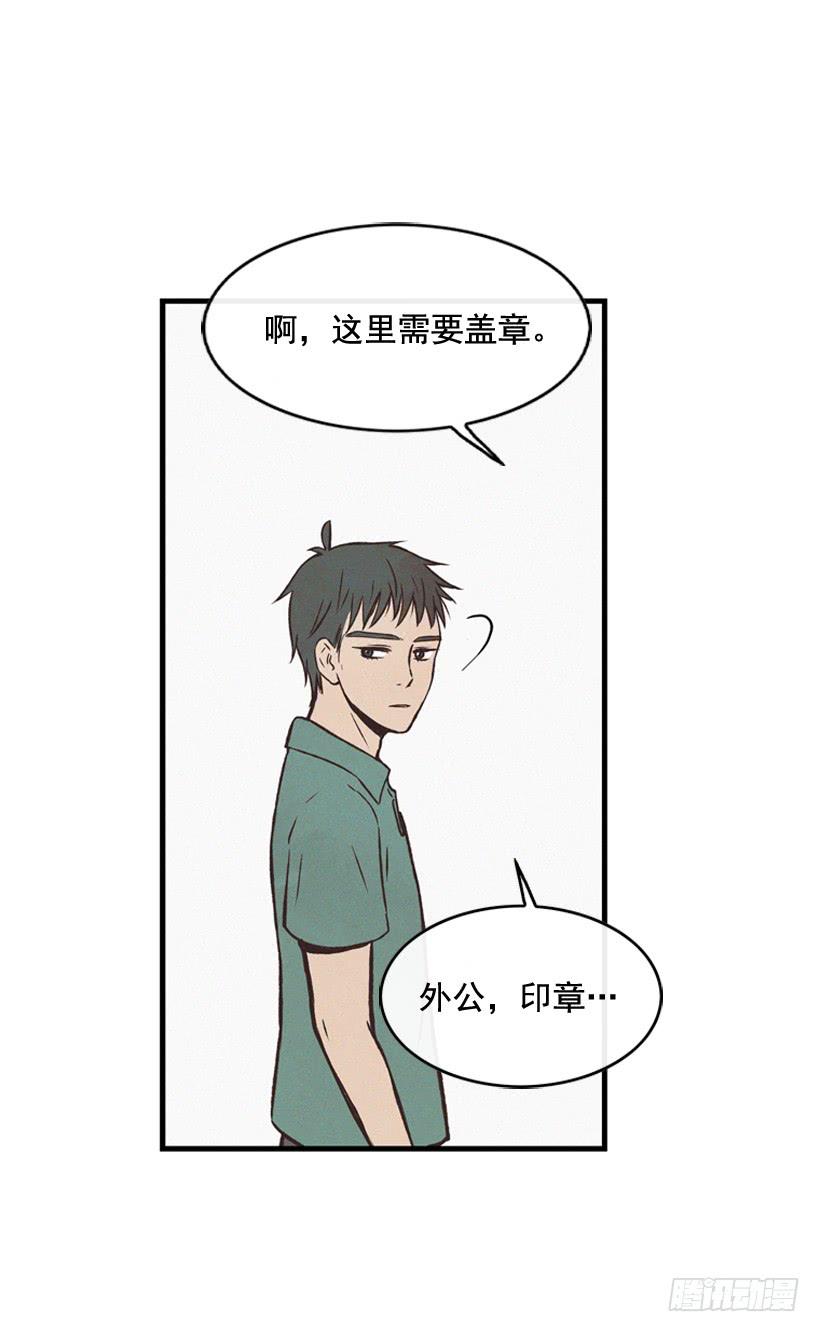 守护这个家8