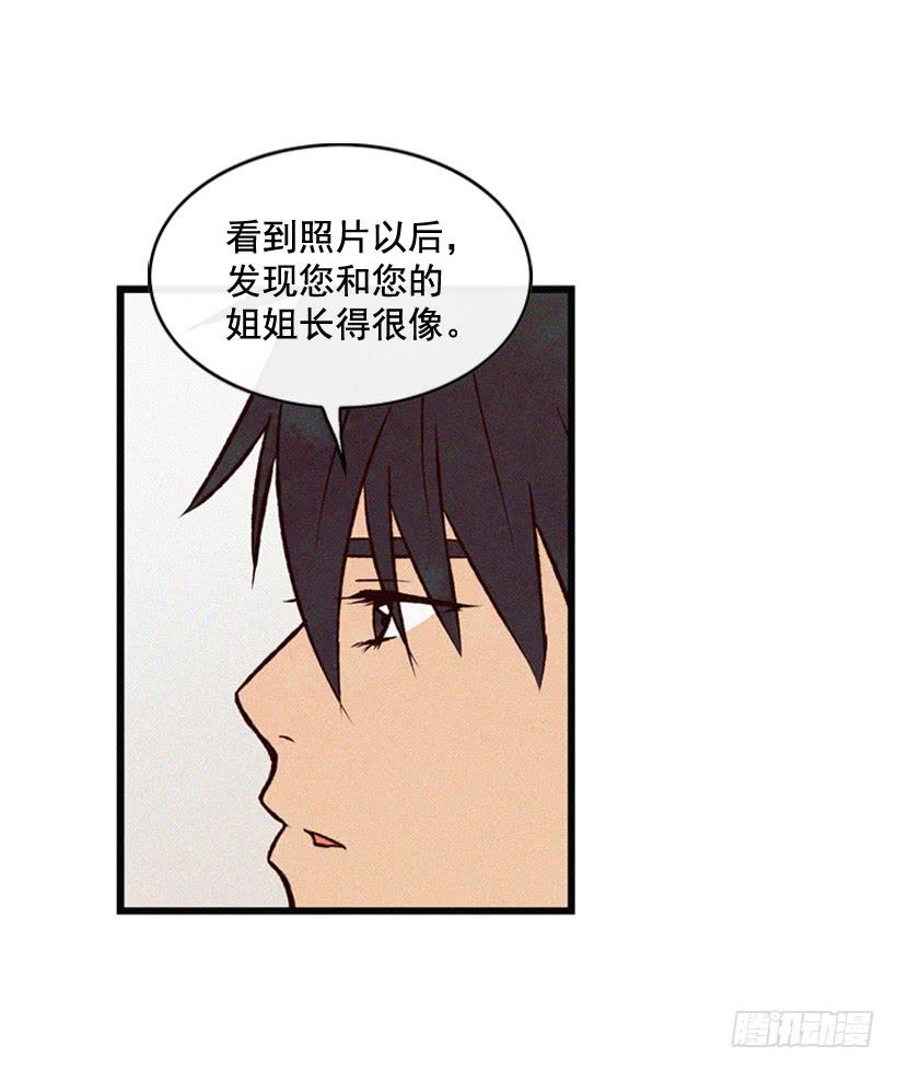 说谎还是保密1