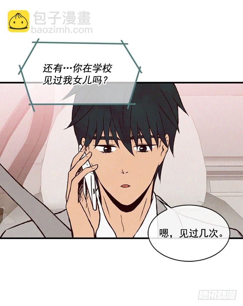 说谎还是保密11