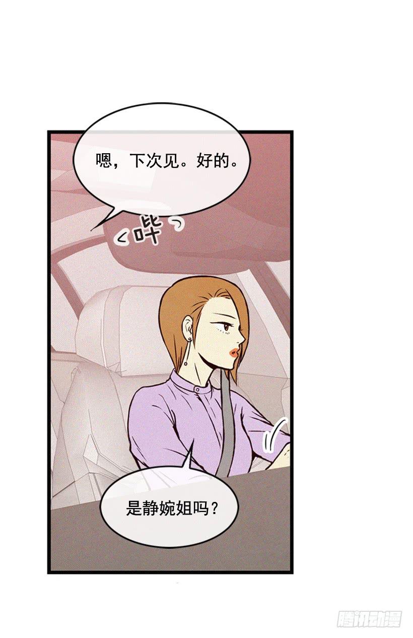 说谎还是保密14