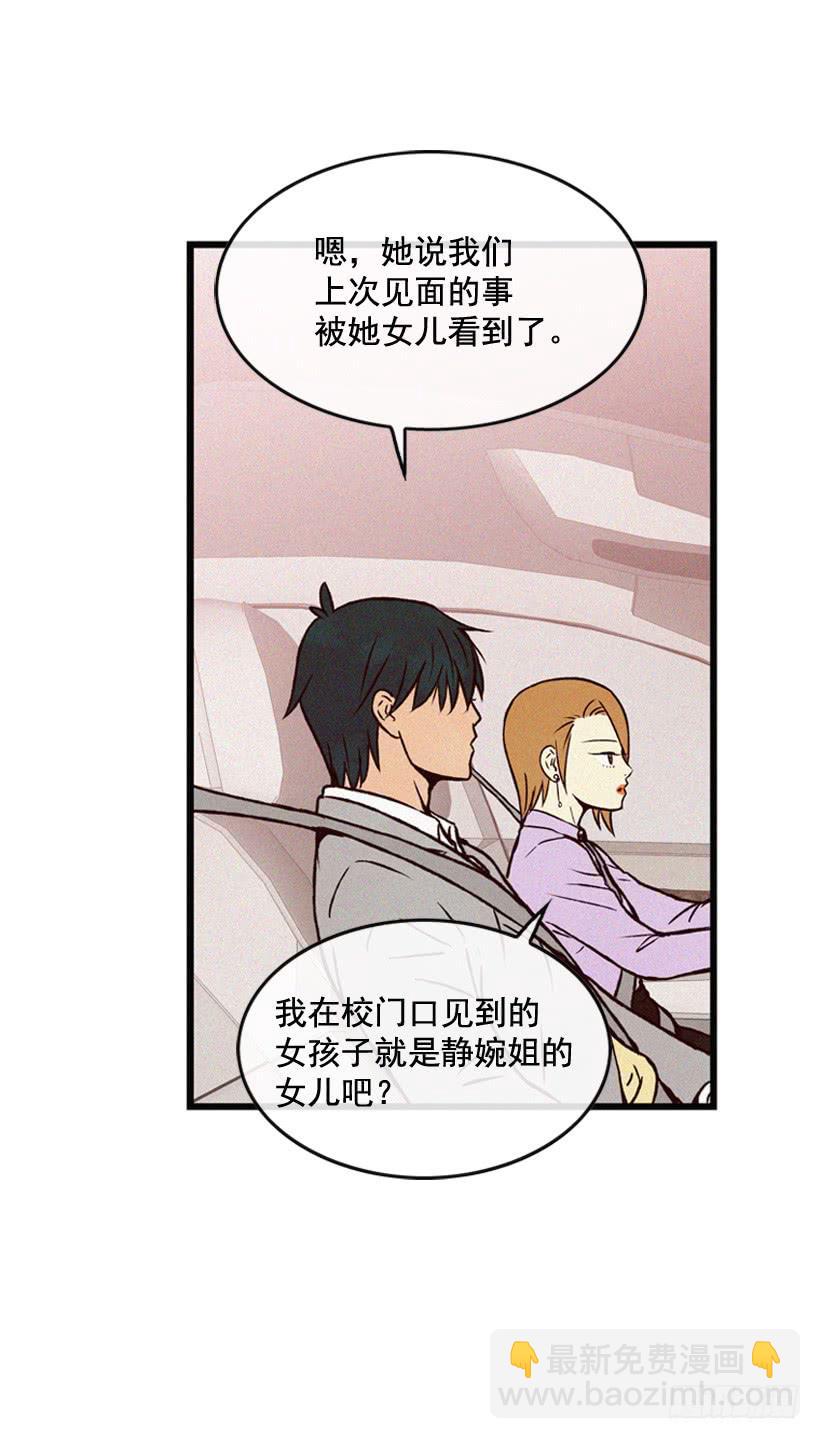 说谎还是保密15