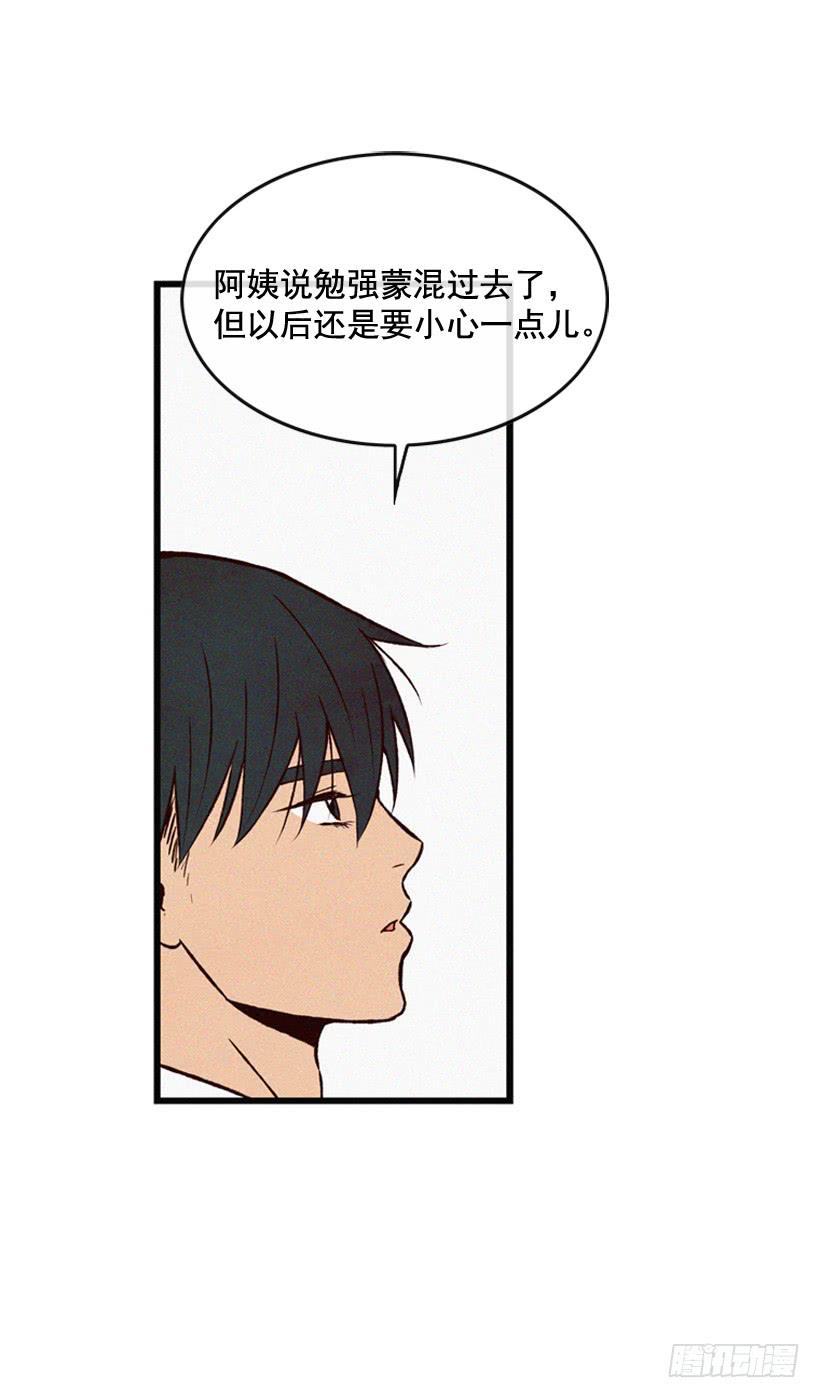 说谎还是保密16