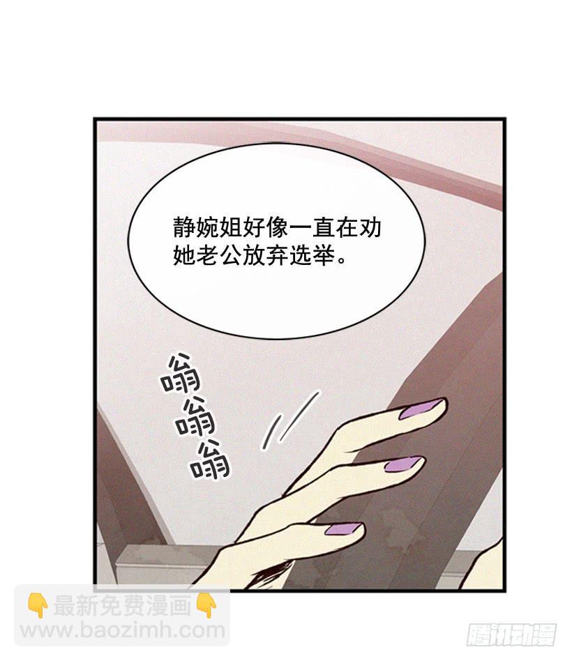 说谎还是保密17