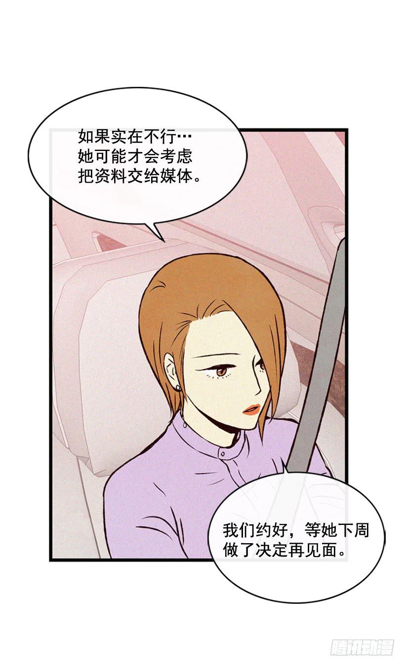 说谎还是保密18