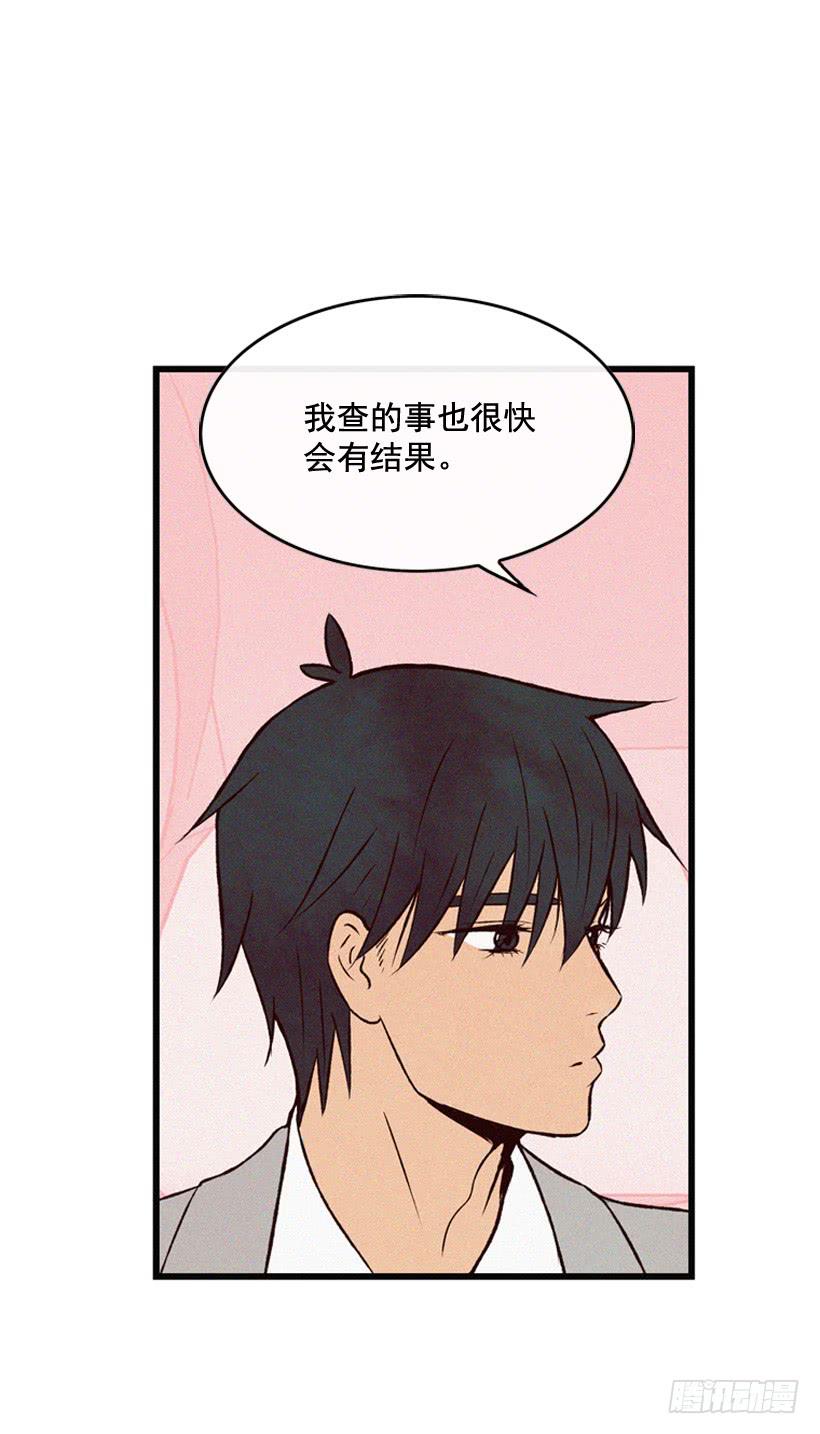 说谎还是保密19