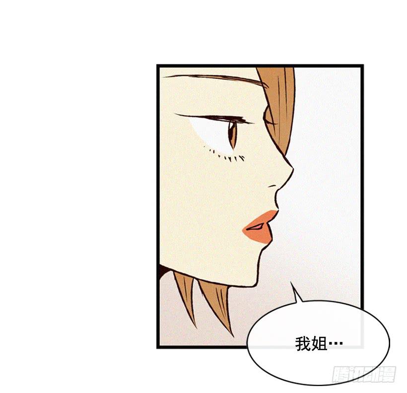 说谎还是保密2