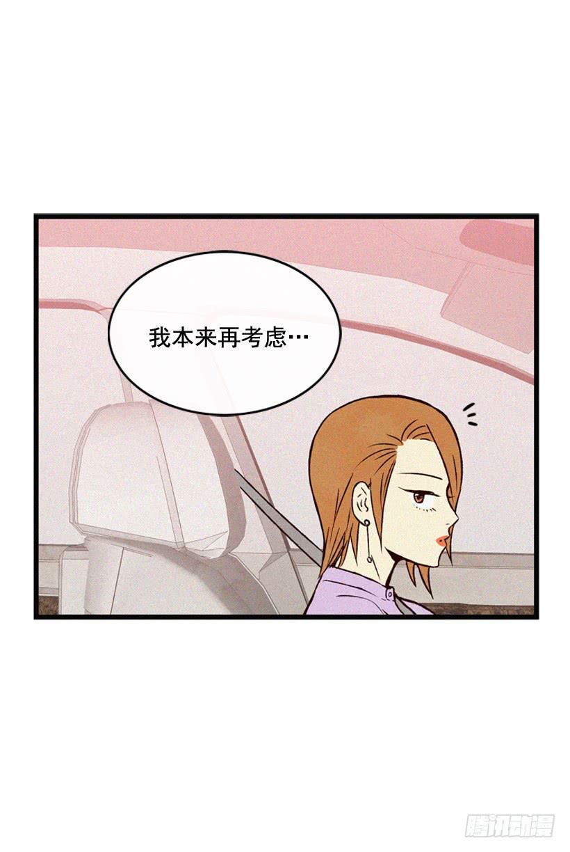 说谎还是保密29