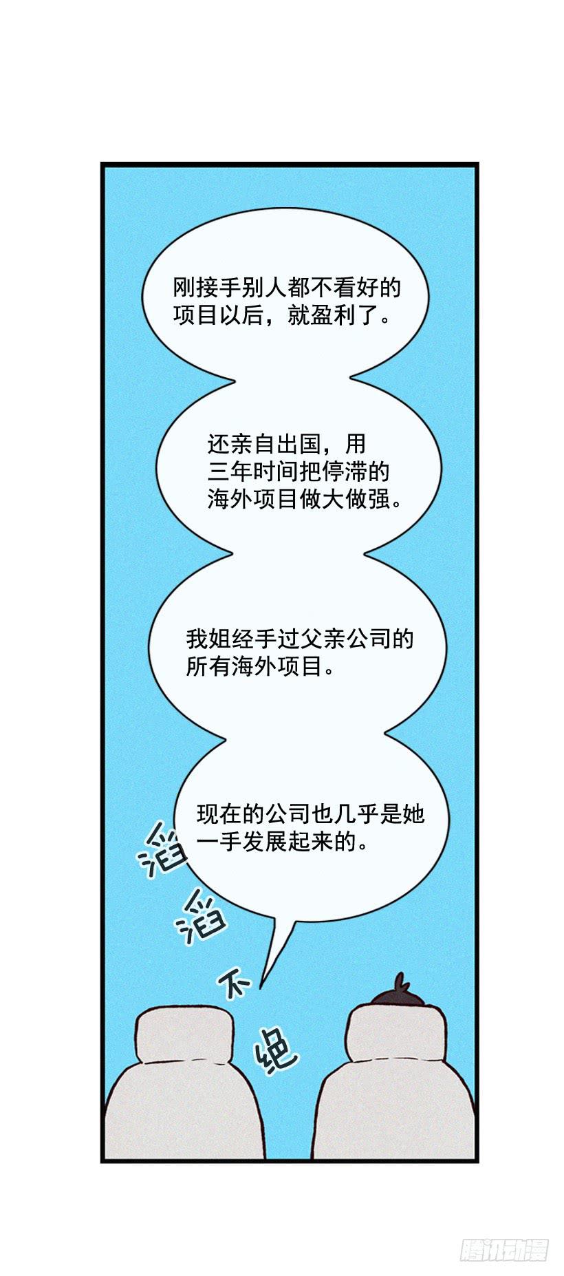 说谎还是保密3