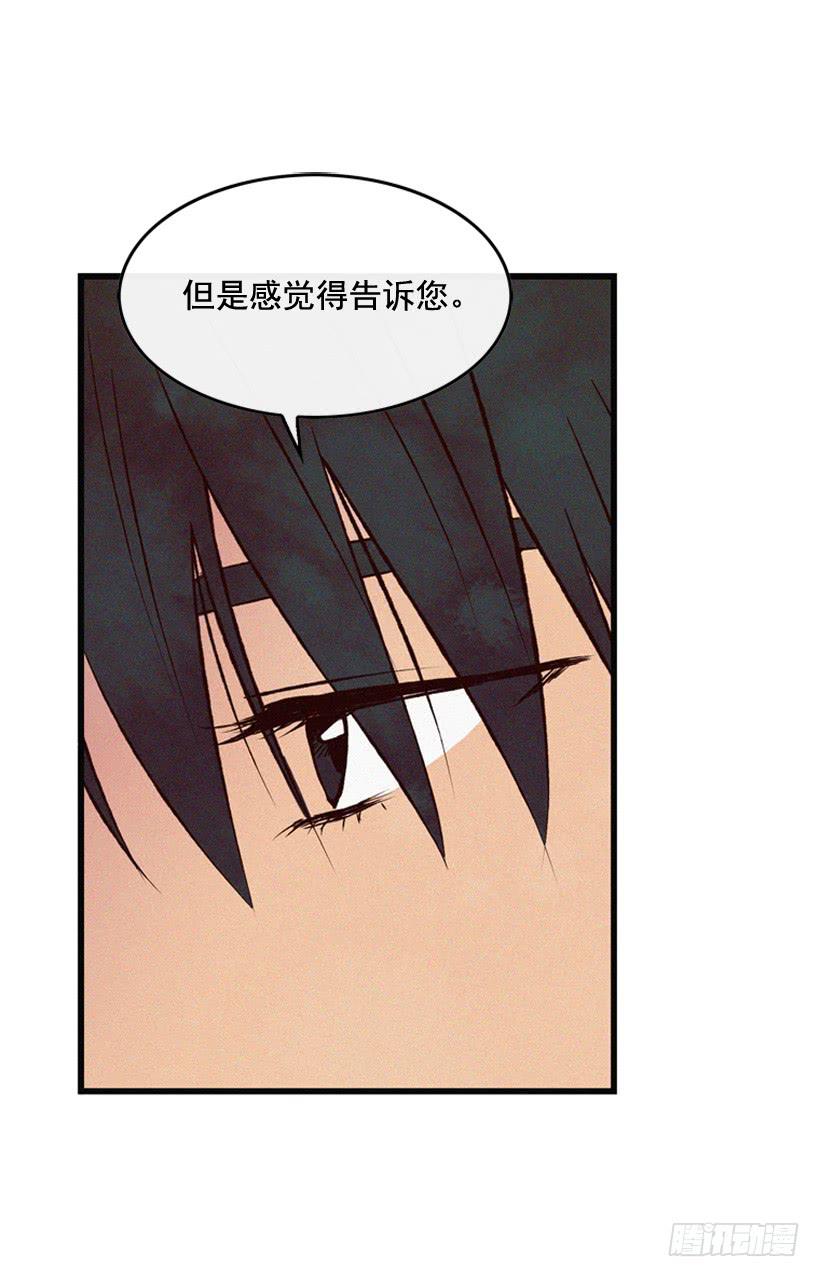 说谎还是保密31