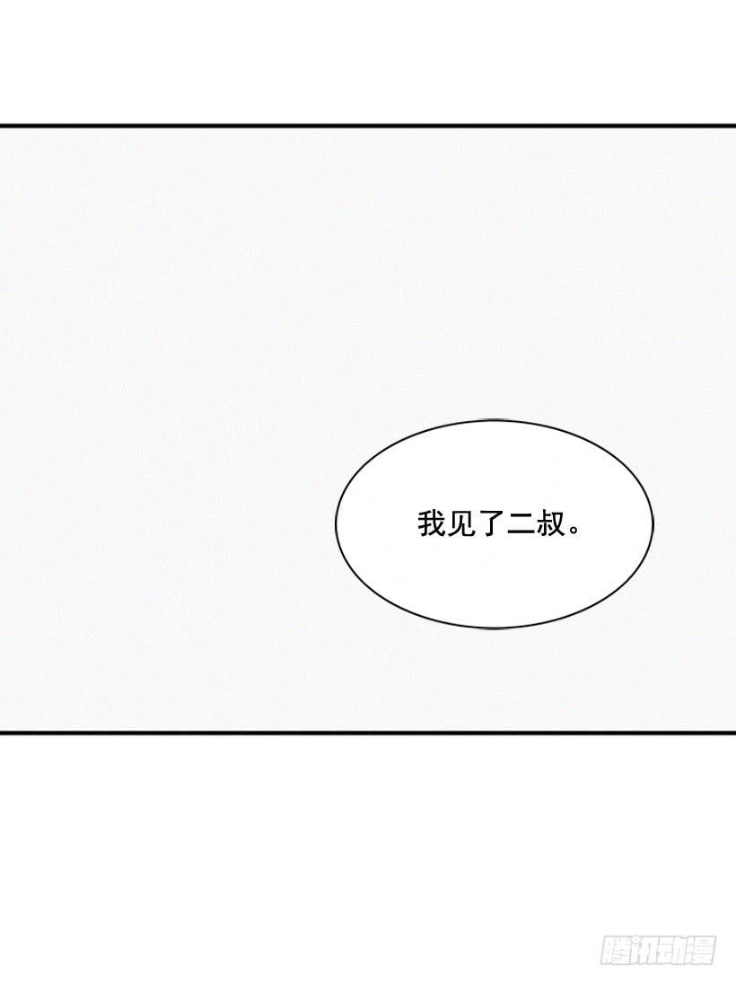 说谎还是保密33