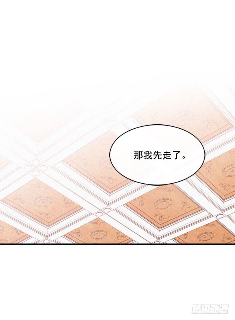 说谎还是保密34
