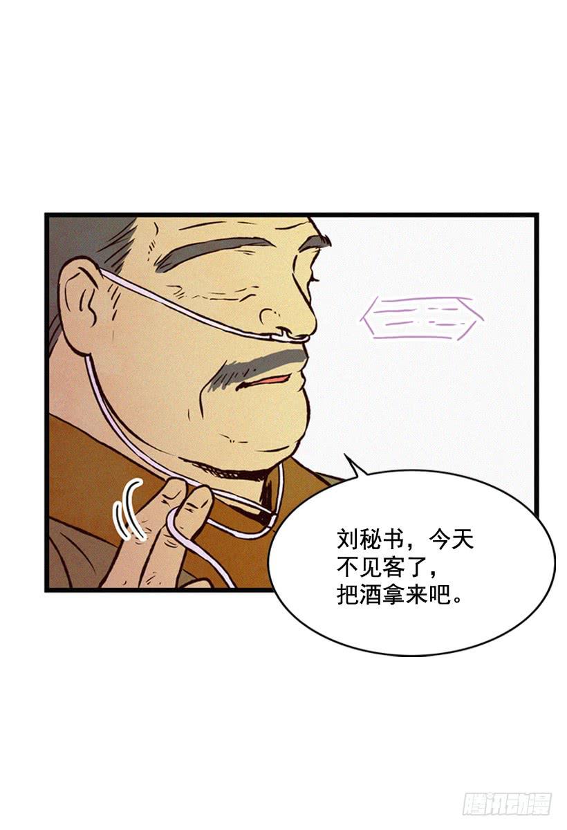 说谎还是保密39