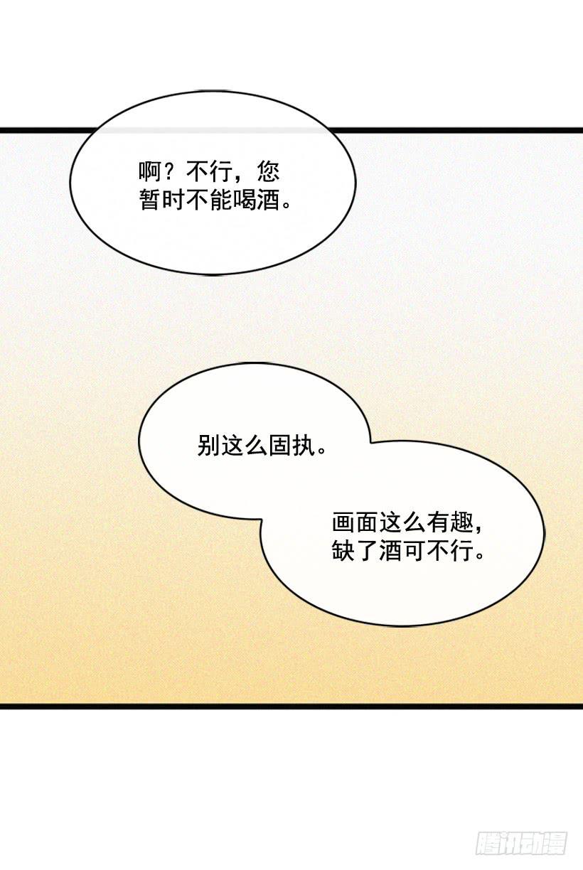 说谎还是保密40