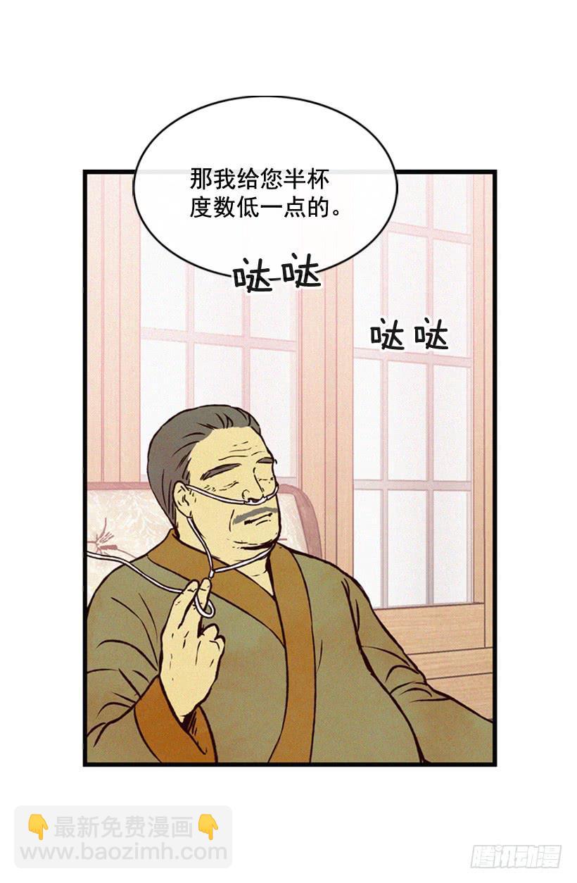 说谎还是保密41