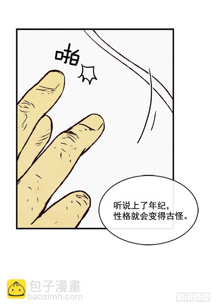 说谎还是保密42