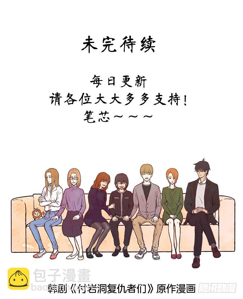 说谎还是保密44